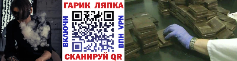 Наркота Баймак ГАШИШ  МЕГА рабочий сайт  Мефедрон  Бошки Шишки  APVP 