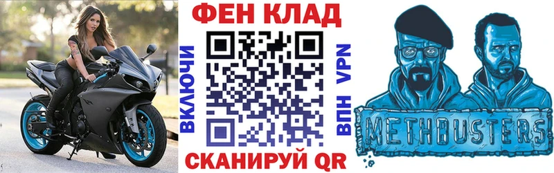 Amphetamine 98% Баймак