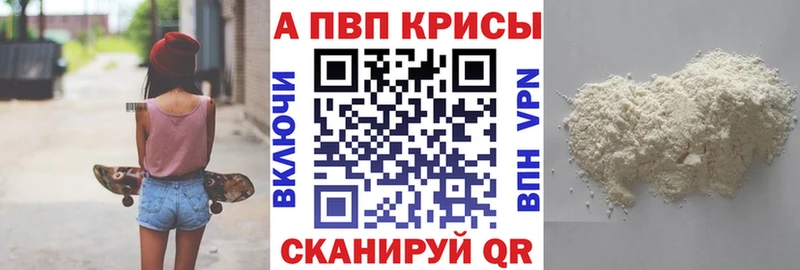 ссылка на мегу маркетплейс  Баймак  Alfa_PVP Соль  даркнет сайт 