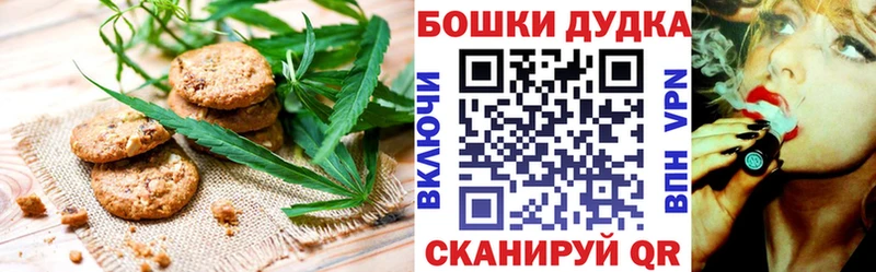 mega маркетплейс  Баймак  Canna-Cookies марихуана 