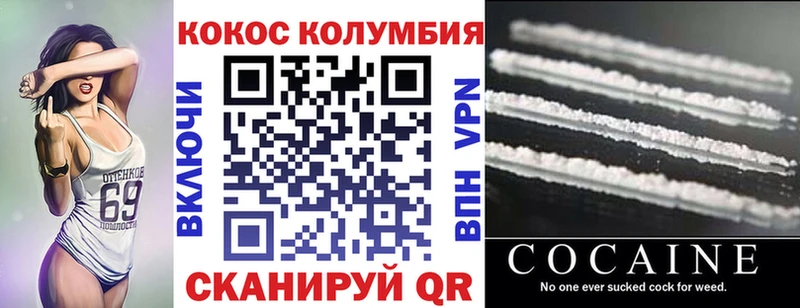 Cocaine Боливия Баймак