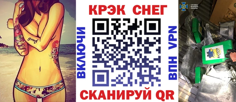 Cocaine Боливия  Баймак 