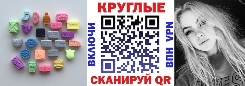 ЭКСТАЗИ 99%  купить наркотики сайты  Баймак 