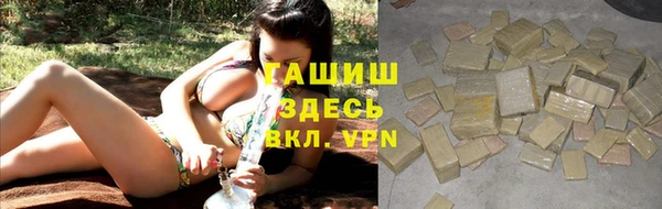 спиды Аркадак