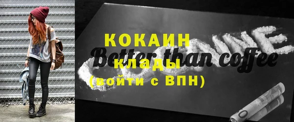 спиды Аркадак