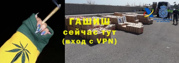 каннабис Арсеньев