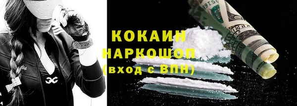 спиды Аркадак