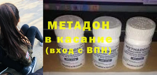 каннабис Арсеньев