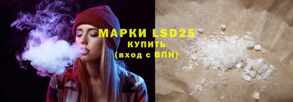 каннабис Арсеньев