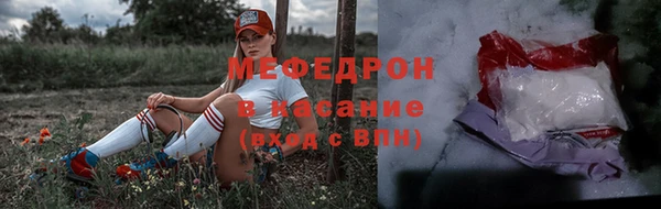 каннабис Арсеньев