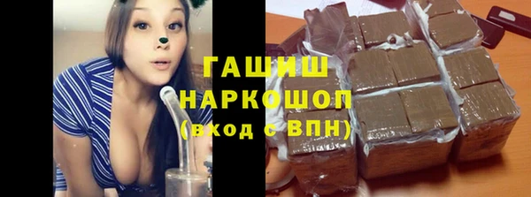 спиды Аркадак