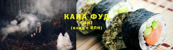 спиды Аркадак