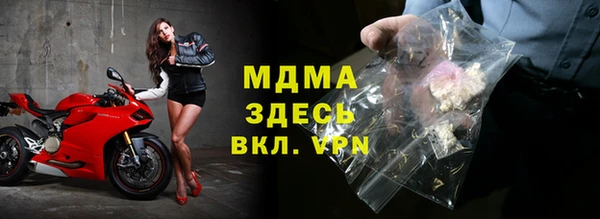 спиды Аркадак