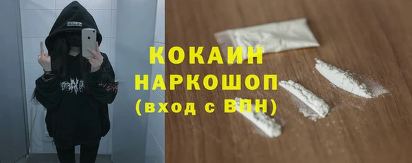 каннабис Арсеньев