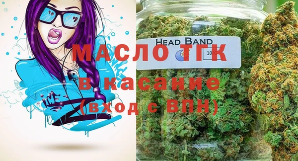 каннабис Арсеньев