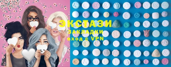 спиды Аркадак