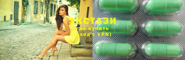 спиды Аркадак
