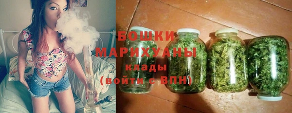 каннабис Арсеньев