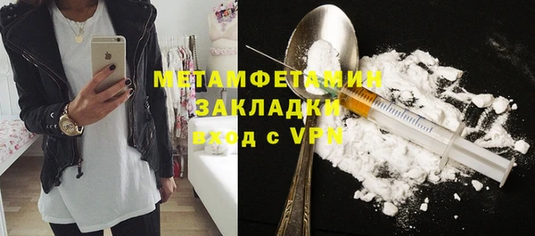 спиды Аркадак