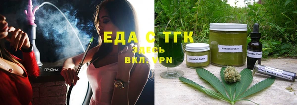 каннабис Арсеньев