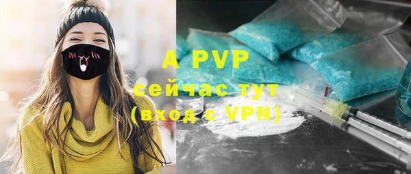 скорость mdpv Армянск