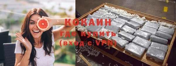 каннабис Арсеньев