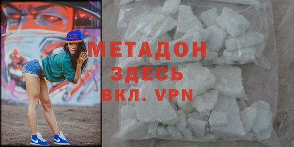 спиды Аркадак