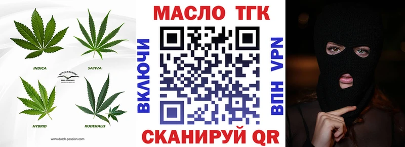 kraken рабочий сайт  Баймак  ТГК Wax  где найти  