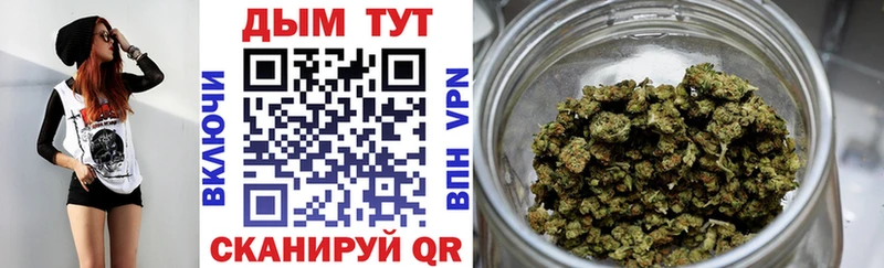 Каннабис LSD WEED Баймак